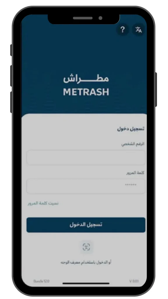Mitrash2 app login