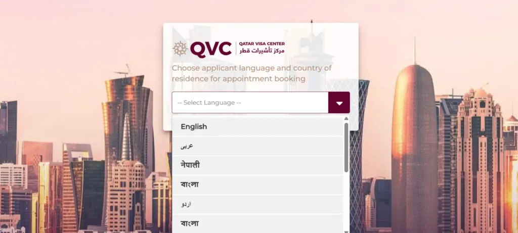 Qatar visa center website
